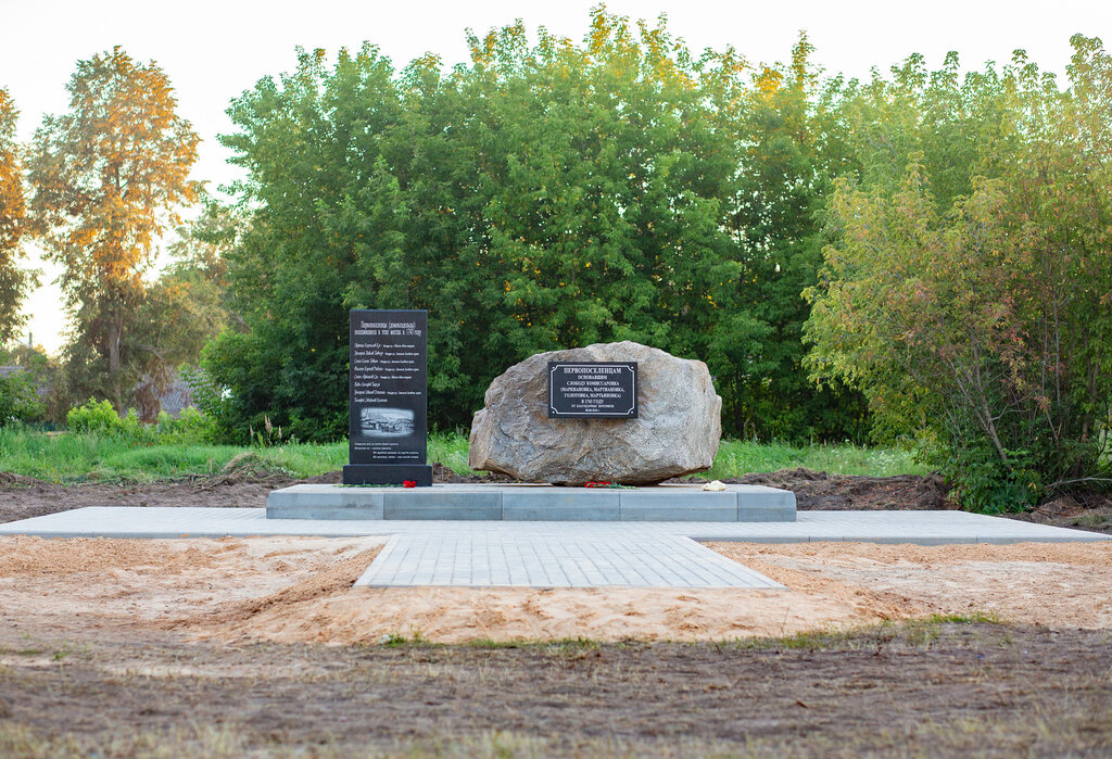 Monument, memorial Обелиск погибшим воинам-односельчанам, Bryansk Oblast, photo