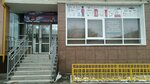 Студия английского языка ABC (1st Trusova Street, 2), cursos de idiomas extranjeros
