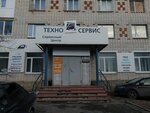 Техно Сервис (ул. 9 Мая, 4), ремонт бытовой техники в Арзамасе