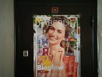 Faberlic (Oktyabrya Avenue, 89) ، موزعو مستحضرات التجميل والمواد الكيميائية المنزلية