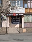 Beer Family (ул. Плеханова, 20, Ростов-на-Дону), магазин пива в Ростове‑на‑Дону