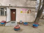 Надежда (Dzerzhinskogo Street, 2) ، مصففو الشعر