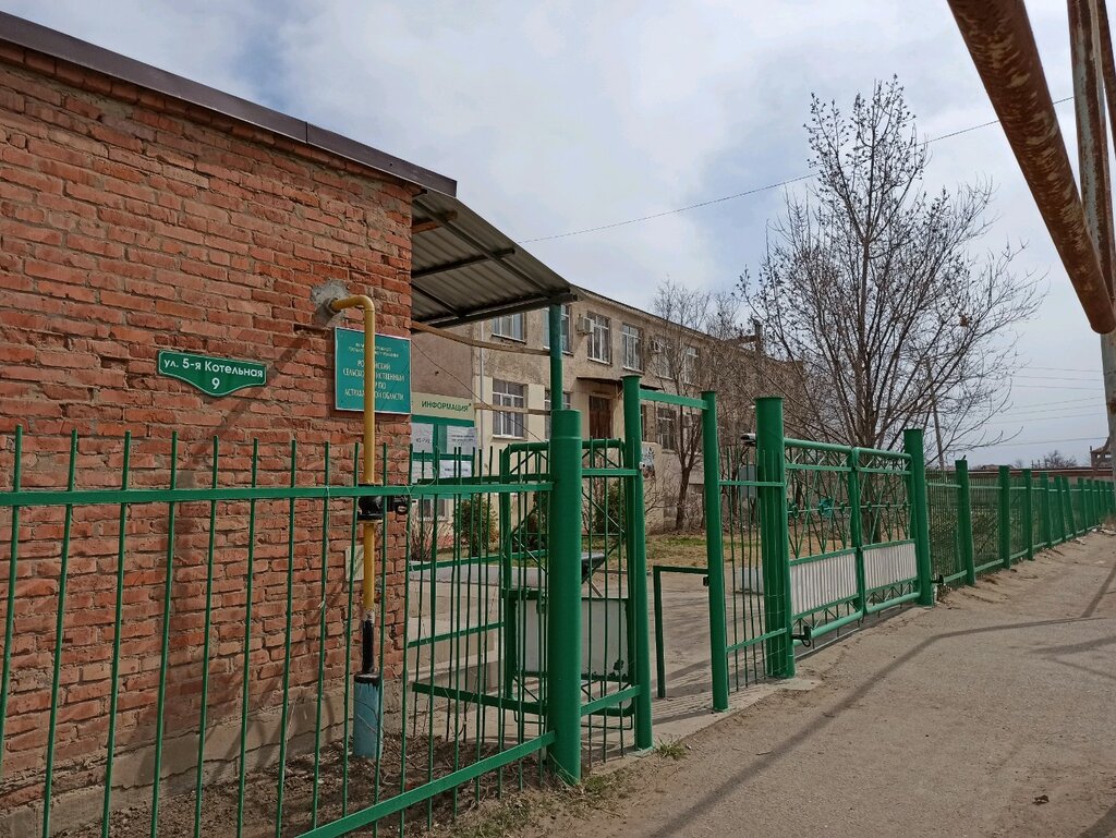 Breeding and seed production Россельхозцентр, Astrahan, photo