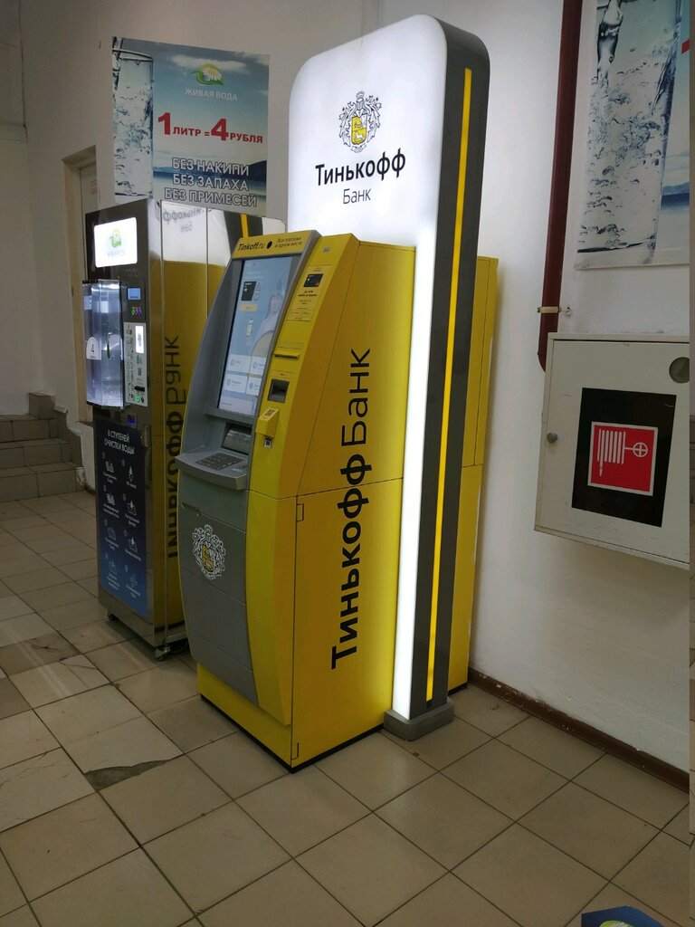 ATM Т-Банк, Moscow, photo