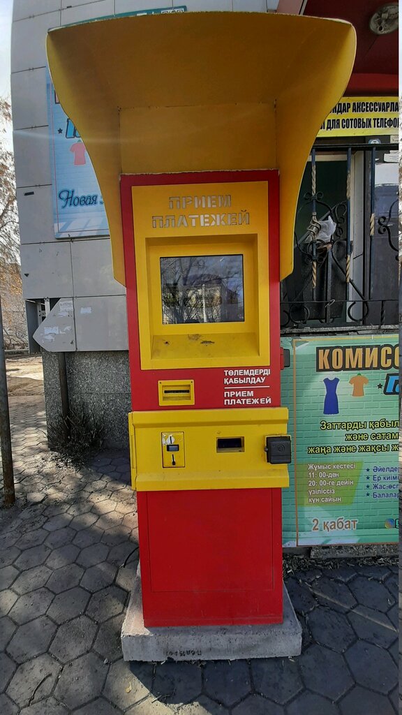Payment terminal Qiwi, Astana, photo