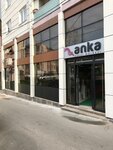 Anka Art Center (Бурса, район Османгази, махалле Демирташ, улица Абдал, 87A), школа искусств в Бурсе