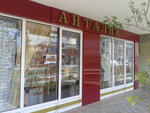 Анталия (проспект Победы, 63А), bedding shop