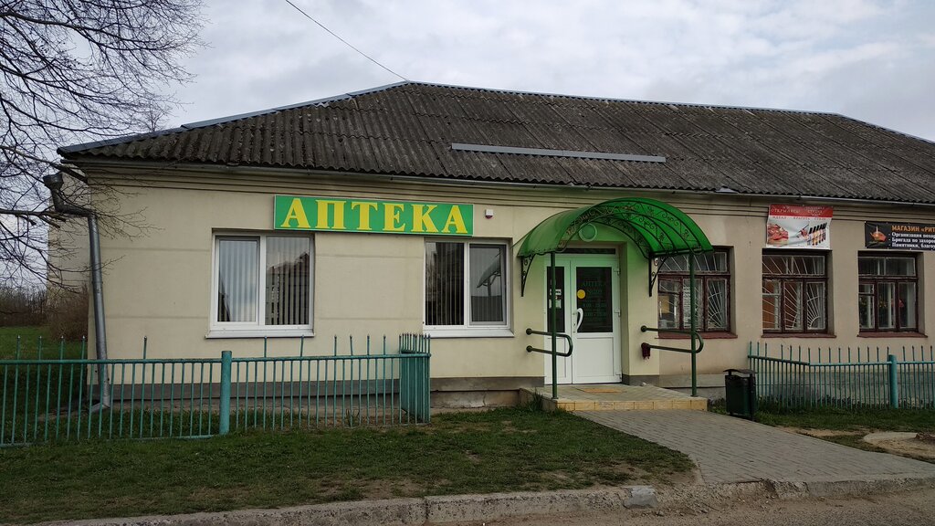 صيدلية Pharmacy № 209 Pharmacia Hrodna ، ، صورة