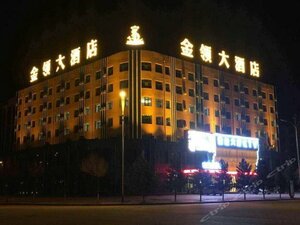 Jinling Hotel Hulunbuir