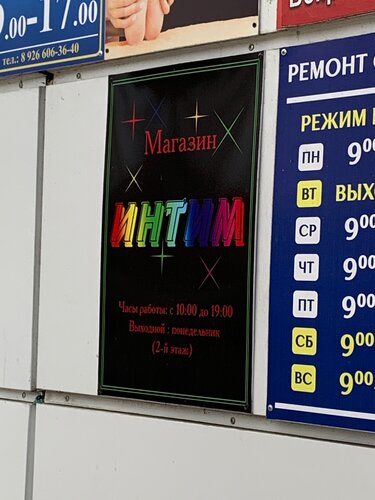 Фотосуреттердегі ашық стриптиз