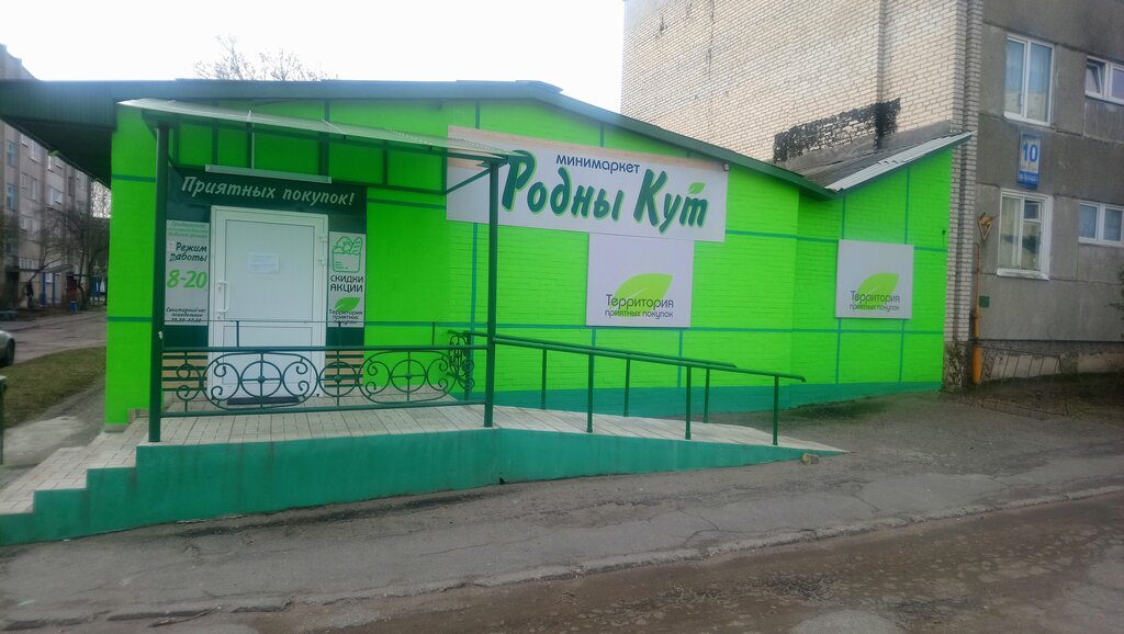 Grocery Bakaleynaya Lavka magazin Lidskogo Filiala Oblpotrebobshchestva, Lida, photo