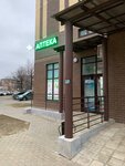 Аптека Фармалюкс (Biokombinata, 6А), farmacia
