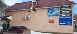 Лидер (ulitsa Kalinina, 36А), closets