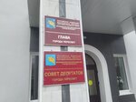 Глава города Пересвет (Pervomayskaya ulitsa, 6), administración
