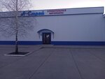 А-Строй (ulitsa Gulyayeva, 47), tienda de construcción