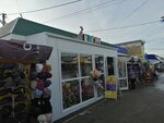 Кенгуру (ulitsa Menshikova, 48), tienda de niños