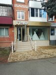 Граф (Proletarskaya Street, 244), salón de bodas