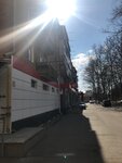 Magnit kosmetik (Novorossiyskaya ulitsa, 115) ، متجر بيع العطور ومستحضرات التجميل