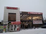 Элегант (просп. Строителей, 76), магазин одежды в Иванове