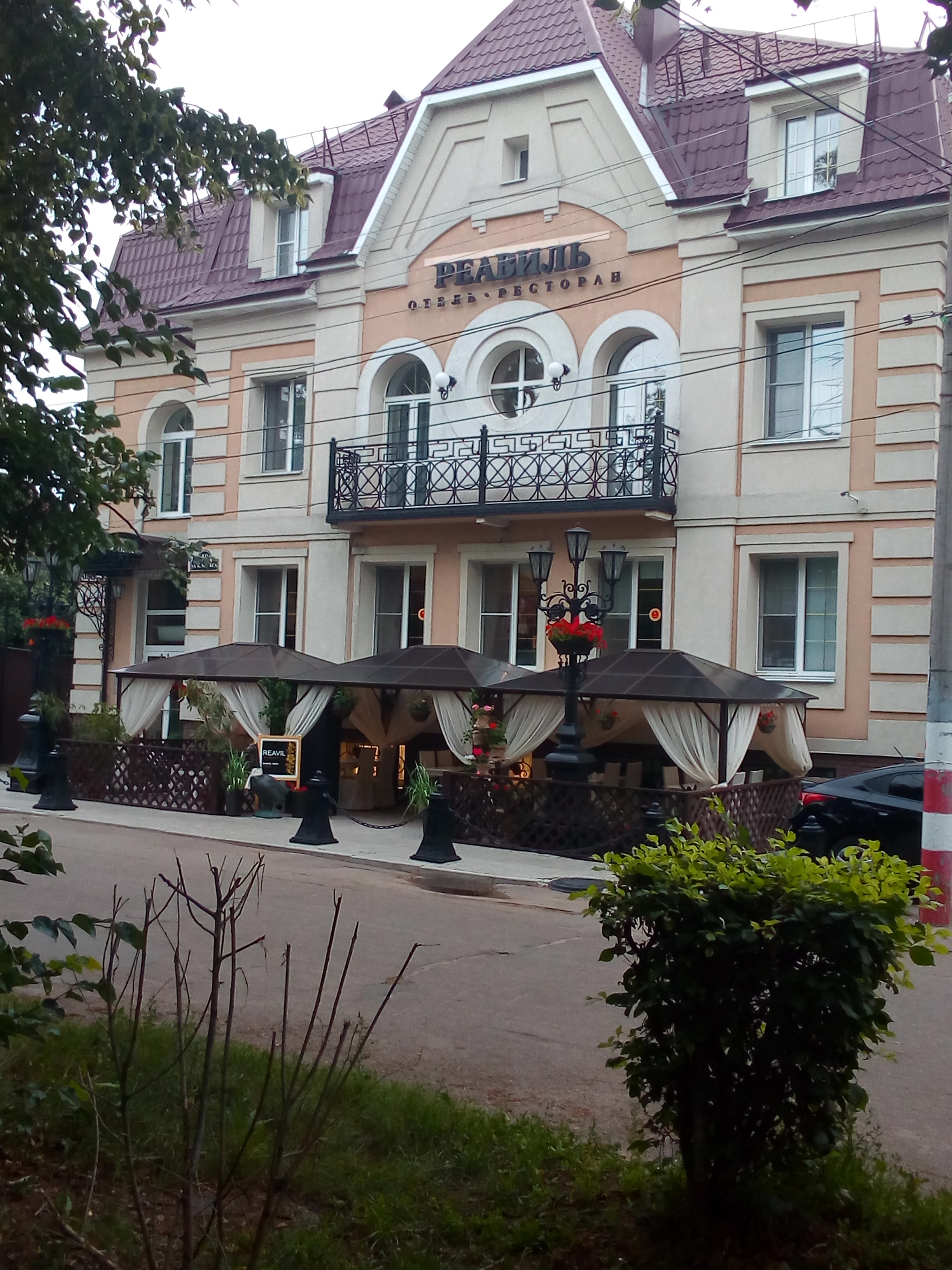 Фото Реавиль