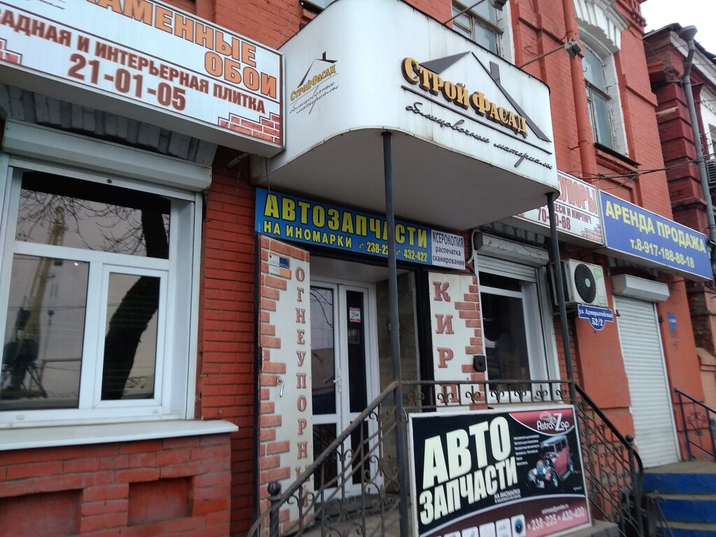 Архивы Темы Страница 1055 из 2191 АРБУЗ