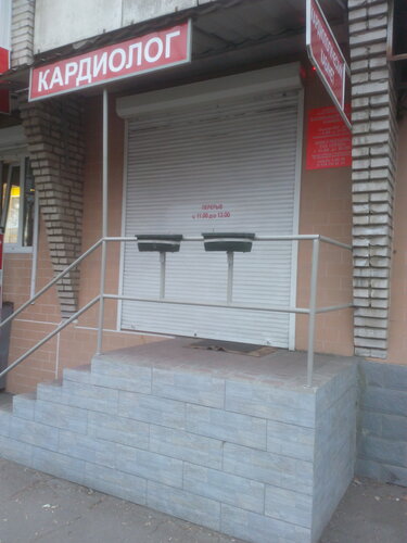Tıp merkezleri ve klinikler Барабаш Валерий Ефимович, Birobidgan, foto