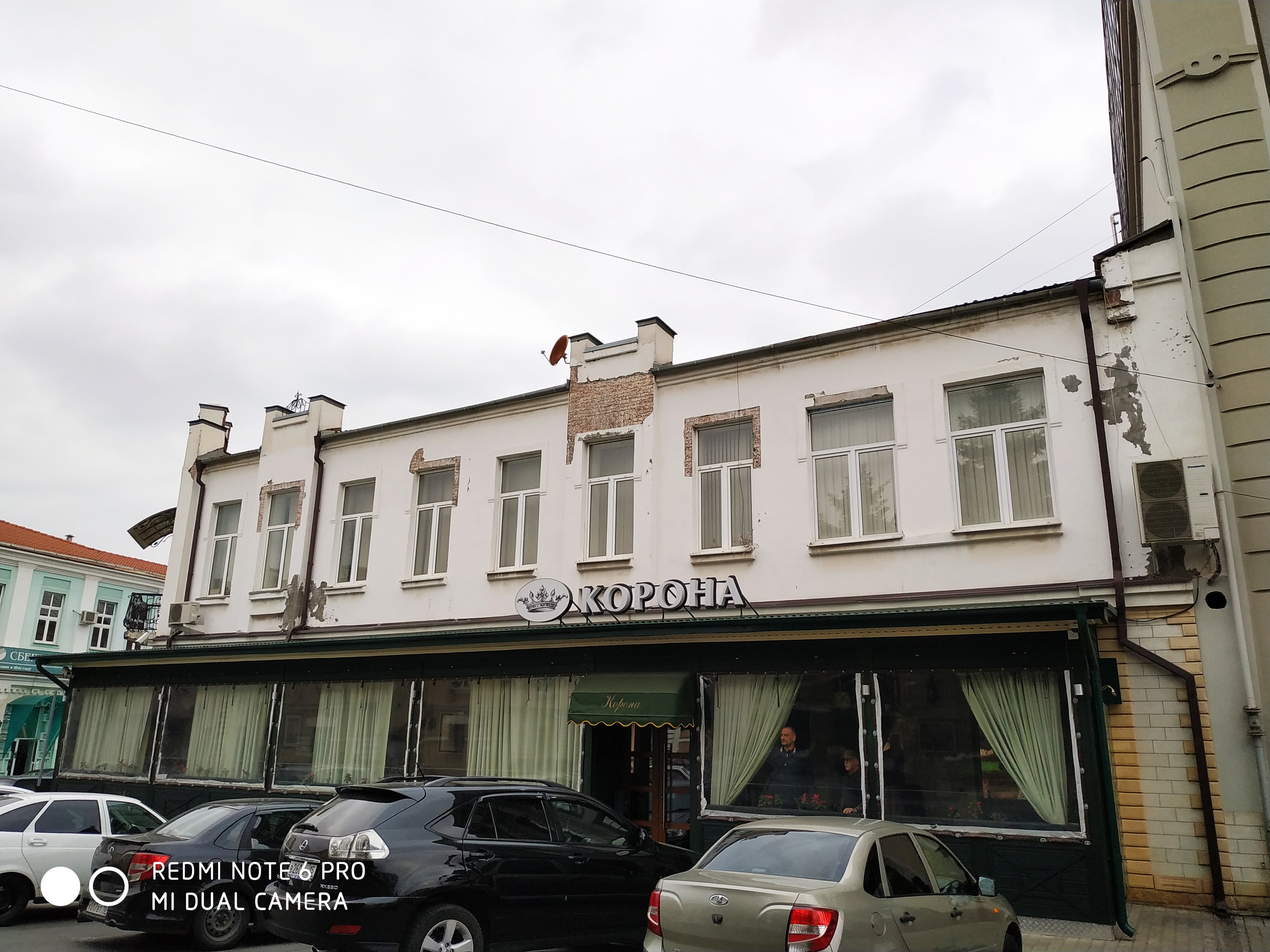 Ресторан яр владикавказ