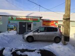 Atlantika (ulitsa Kirova, 2А), tienda de animales