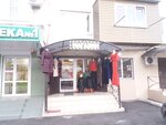 Магазин (Krasnaya ulitsa, 364), clothing store