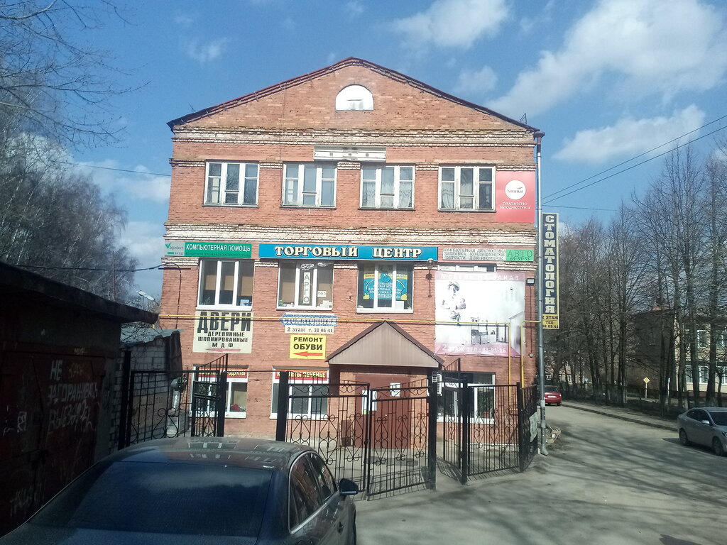 Özel ağız ve diş sağlığı klinikleri ve muayenehaneleri Belyye Rosy, Smolensk, foto