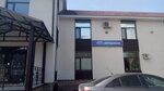 Avtoshkola Dvizheniye (Krymskaya ulitsa, 32), autoescuela