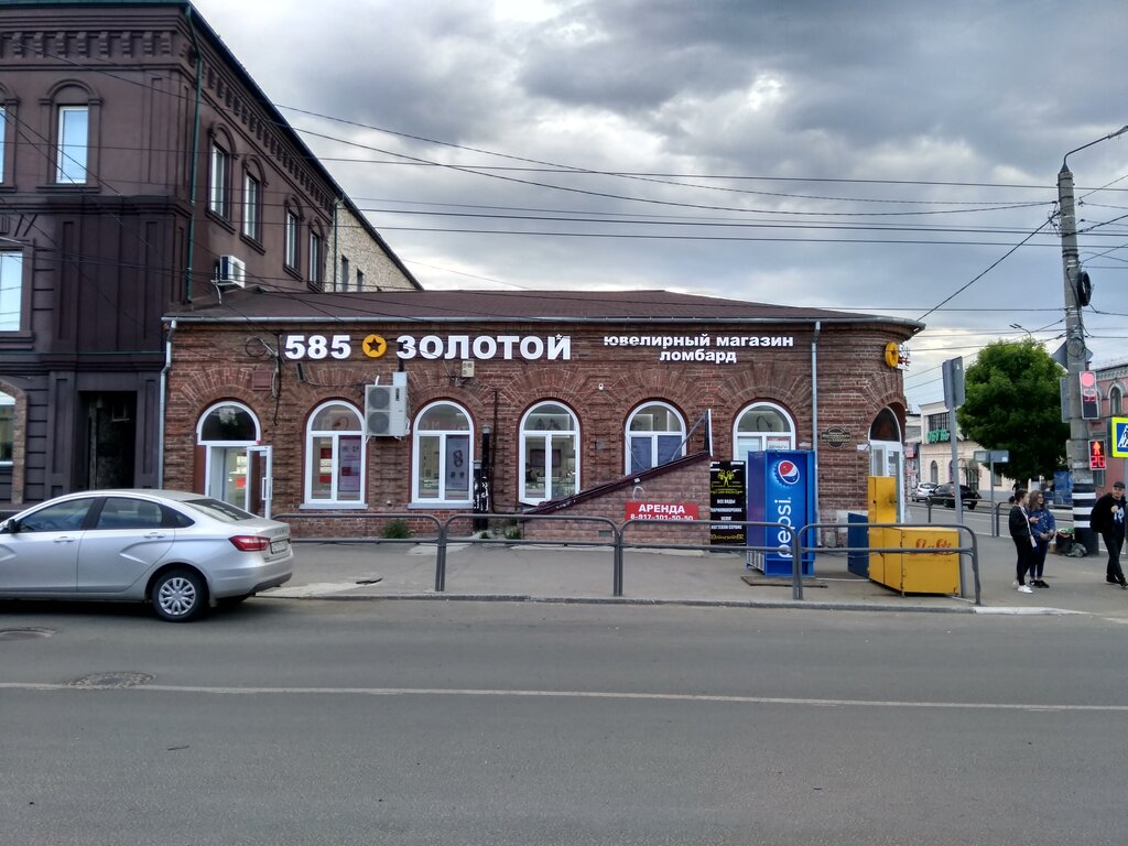 Ювелирный магазин 585 ЗОЛОТОЙ, Сызрань, фото
