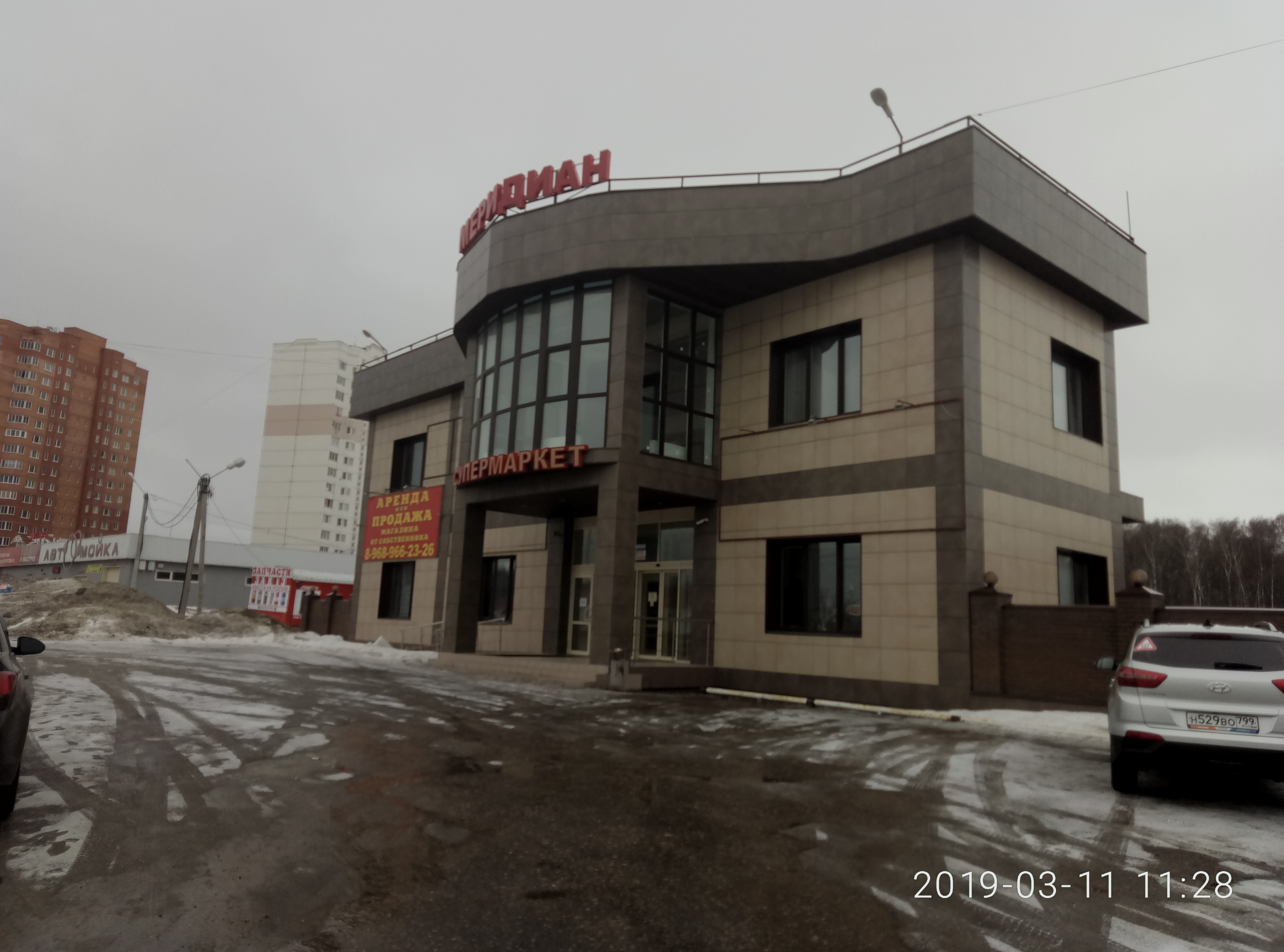 Фото Меридиан