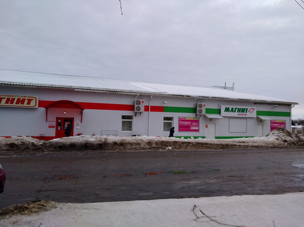 Perfume and cosmetics shop M. Kosmetik, Nerekhta, photo