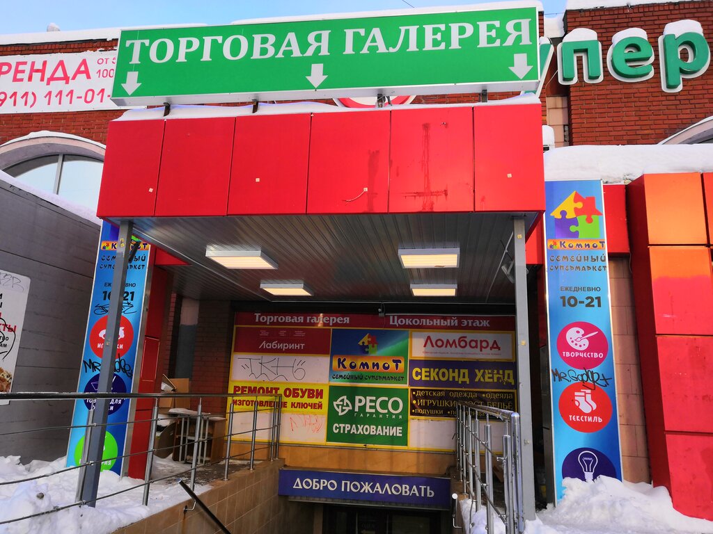 Магазин Яндекс Санкт Петербург