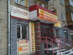 Кудряшка (Geroev Avenue, 21), hairdresser