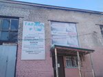 Гарант (ulitsa Butova, 66/20), hardware store