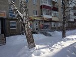 Энерго+ (ulitsa Metallurgov, 5), electronic goods store