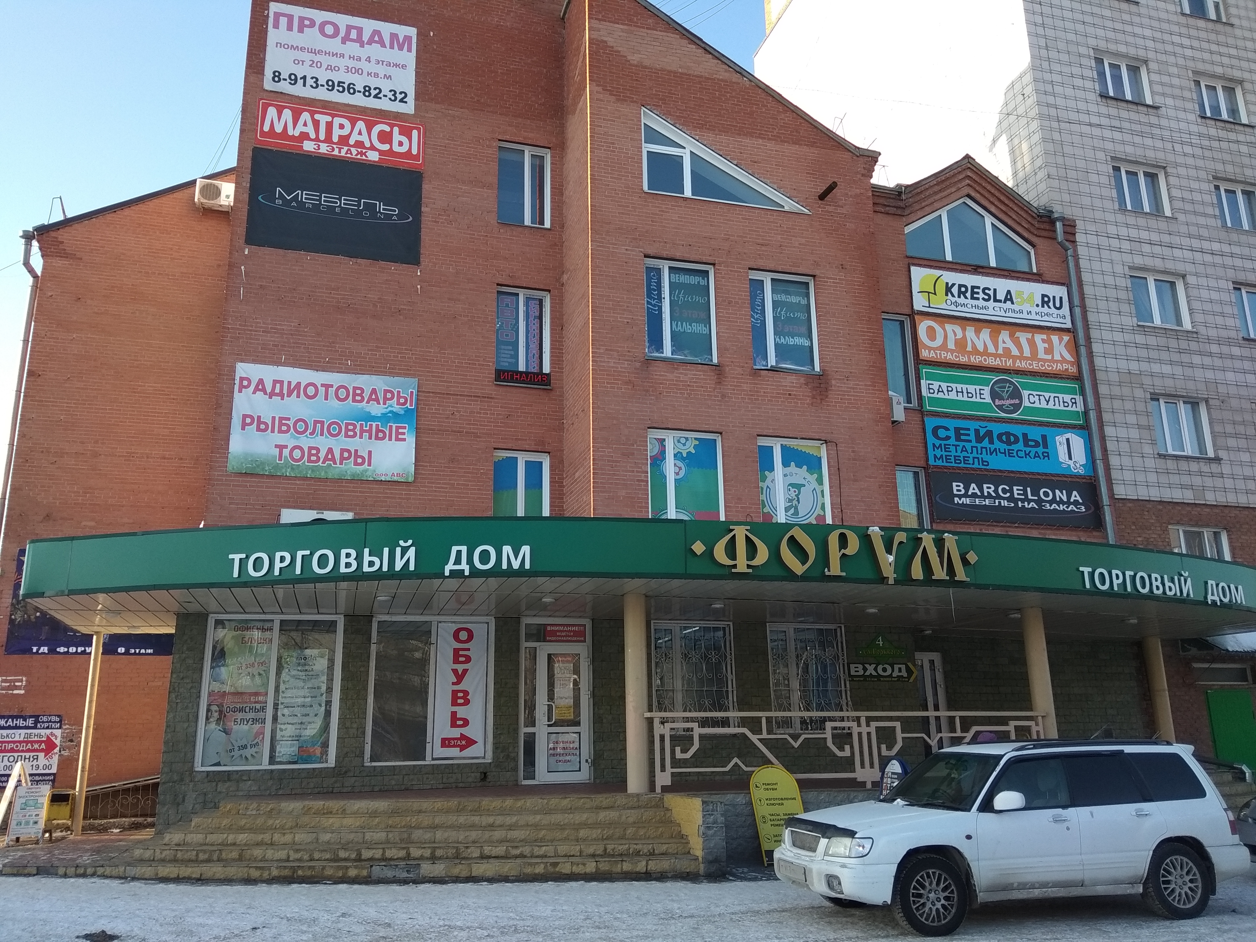 M prime ул максима горького 4а фото