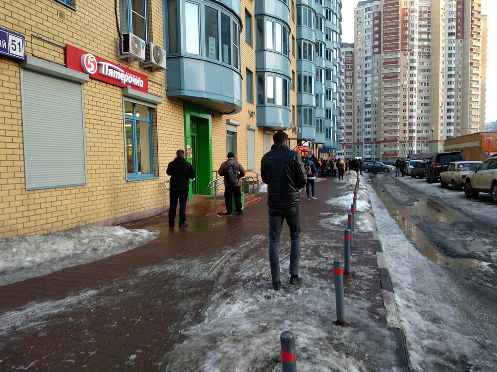 Supermarket Pyatyorochka, Reutov, photo