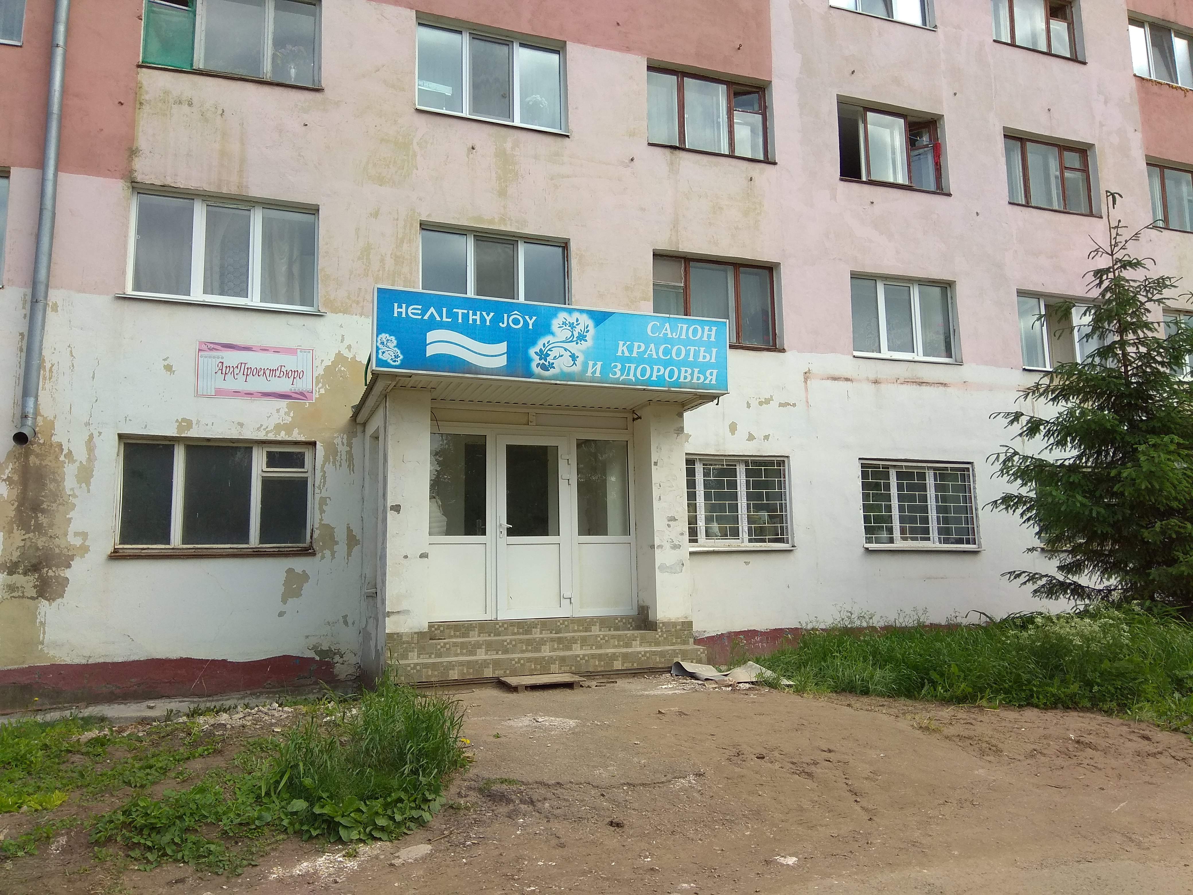 Престиж ул чапаева 14 туймазы фото