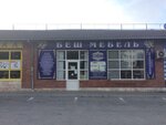 Besh, Ip (Kabardinskaya Street, 157), tienda de muebles
