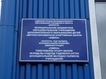 Администрация муниципального образования городского округа Воркута (ул. Гагарина, 8А, Воркута), администрация в Воркуте