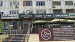 Smoking house (Shaykhantahur District, Jangoh dahasi, 2) ، محل خياطة