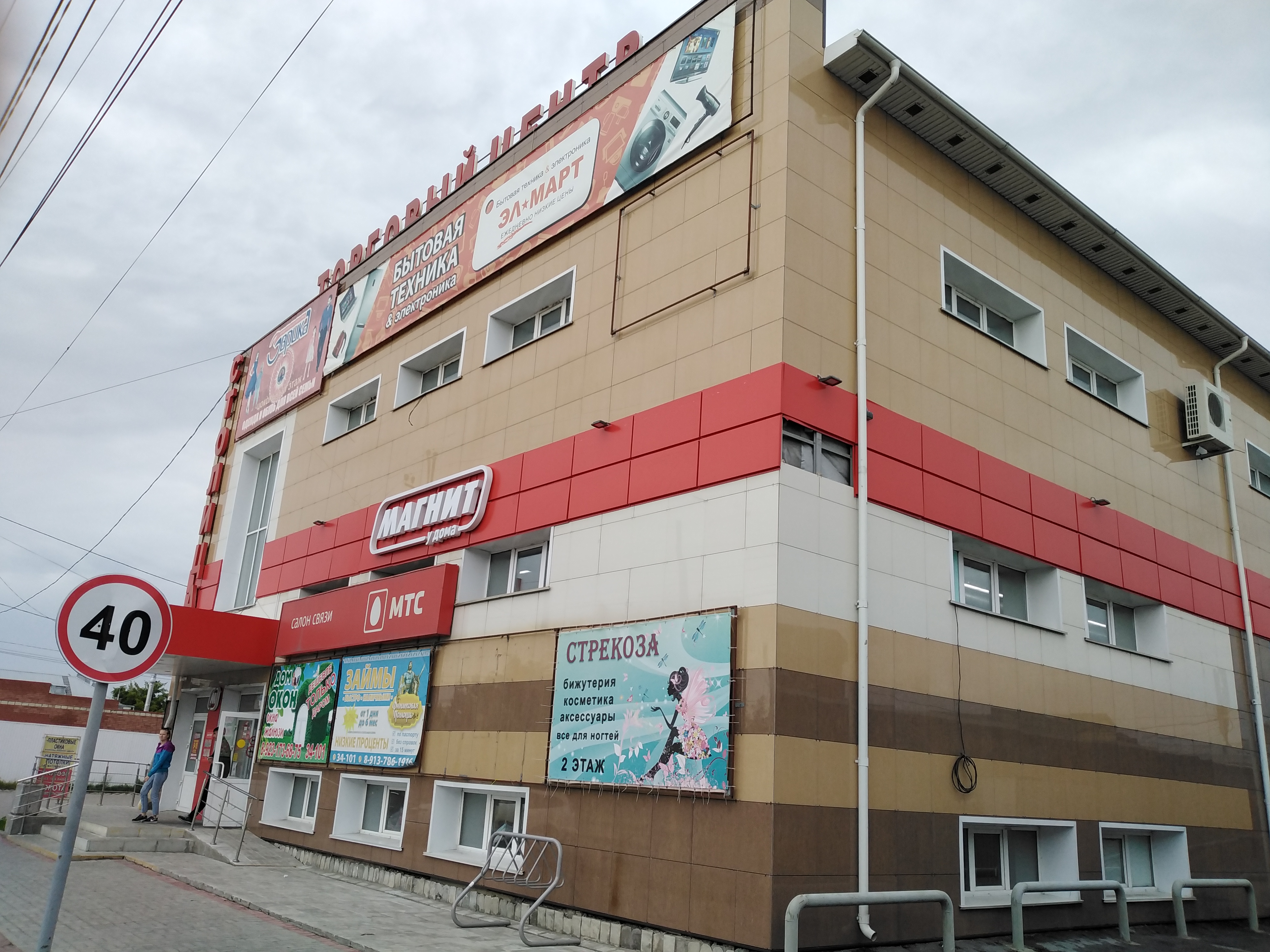Финансовая Помощь