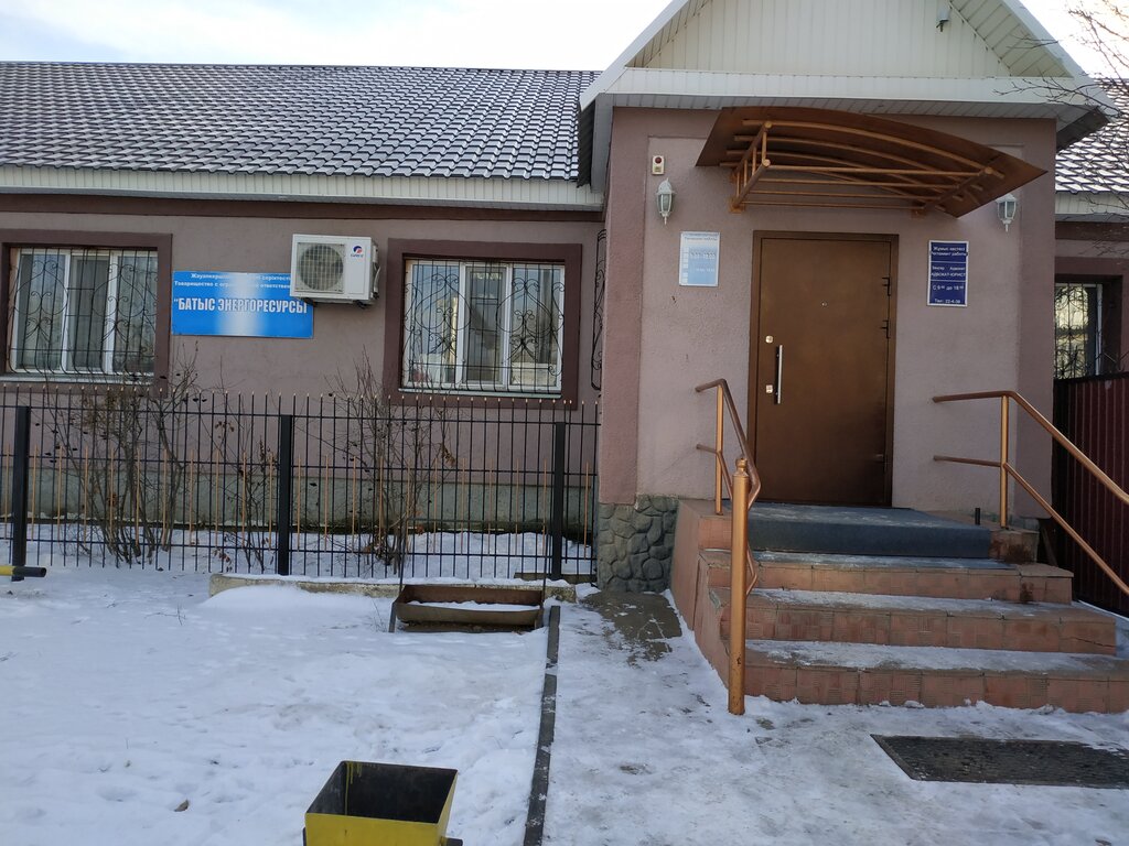 Energy supply Batys energy resources, Aksay, photo