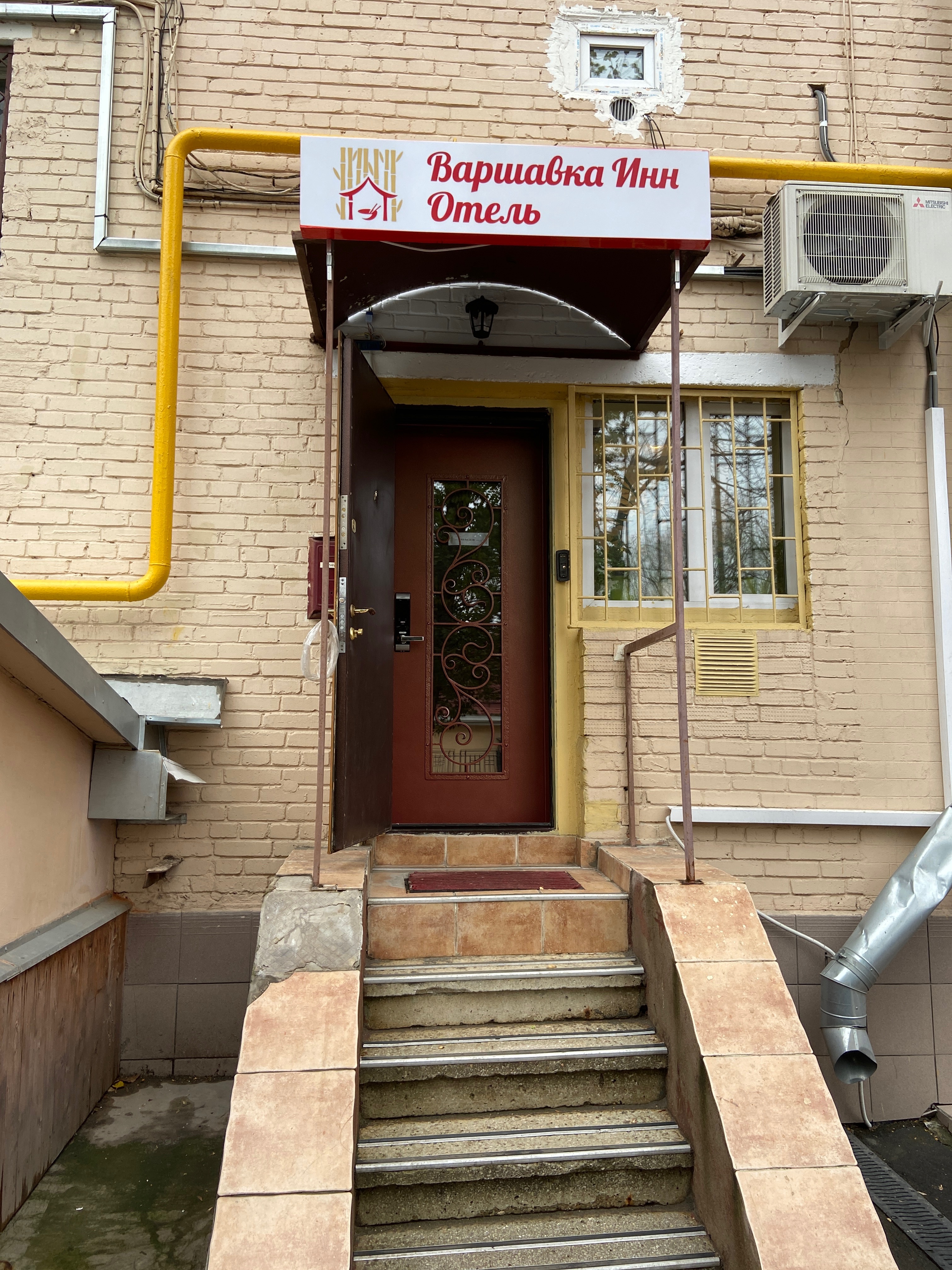 Фото Варшавка ИНН