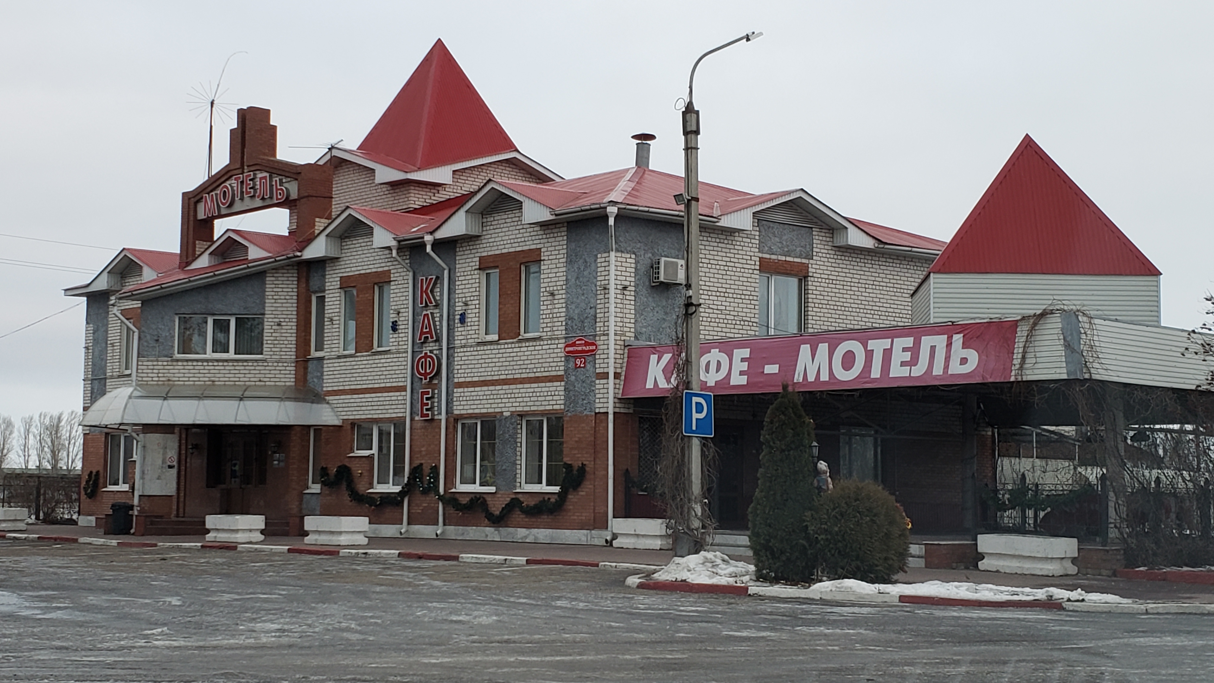 Фото отеля 5