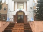 Администрация городского поселения г. Конаково (ул. Энергетиков, 31А), администрация в Конаково