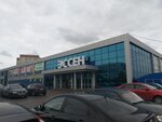 Эссен (Нижнекамск, просп. Строителей, 55), торговый центр в Нижнекамске